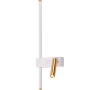 Бра с подсветкой Ambrella Light COMFORT FL5207