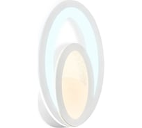 Бра Ambrella Light ACRYLICA FA421