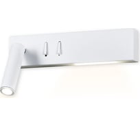 Бра Ambrella Light WALLERS FW285