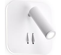 Бра с подсветкой Ambrella Light WALLERS FW254
