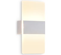 Бра Ambrella Light WALLERS FW200