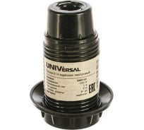 Патрон Е14 карболитовый люстровый 2А 250В c этикеткой UNIVersal 5565181