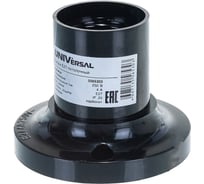Патрон Е27 UNIVersal карб. потолочный 4А 250В 5565303
