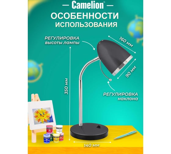 Настольный светильник, чёрный 230V 40W E27 Camelion KD-308 C02 11477