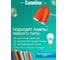 Настольный светильник, оранжевый 230V 40W E27 Camelion KD-308 C11 11480 6