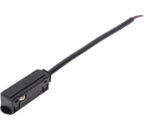 Концевой токопровод Ambrella Light TRACK SYSTEM GL3634