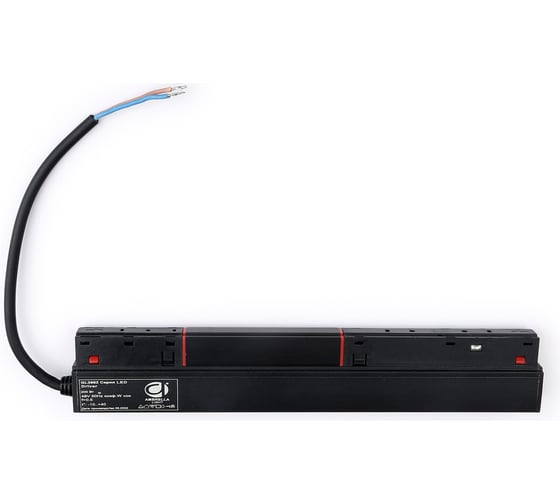 Блок питания Ambrella Light TRACK SYSTEM GL3662 1