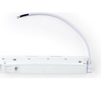 Блок питания Ambrella Light TRACK SYSTEM GL3650