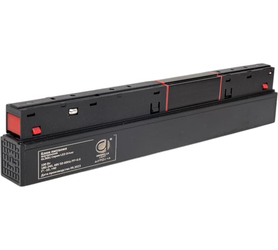 Блок питания Ambrella Light TRACK SYSTEM GL3661