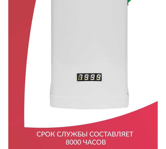 Лампа АРМЕД zw30s19w(u) 1017001