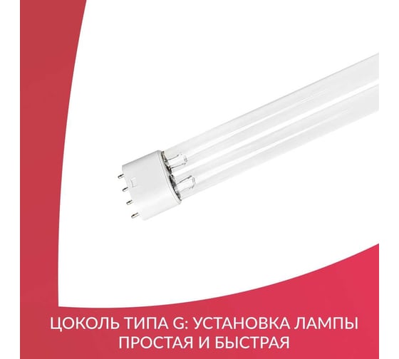 Лампа АРМЕД zw30s19w(u) 1017001