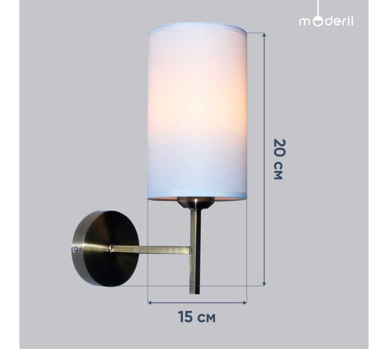 Настенный светильник Moderli Globo 1 E14 60W античная латунь белый V1192-1W