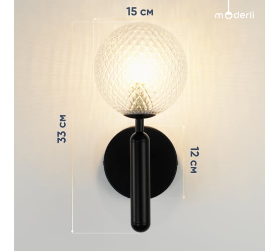 Настенный светильник Moderli Covey 1 G9 3W черный, прозрачный V2053-W