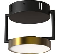 Люстра De Markt Гэлэкси 8w led 220 v пульт 632017601