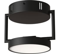 Люстра De Markt Гэлэкси 8w led 220 v пульт 632017501