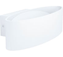 Бра Eglo MACCACARI 98541