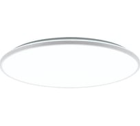 Накладной светильник ПРОМО Eglo CRESPILLO 99727