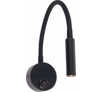 Бра ST luce ST653.431.01