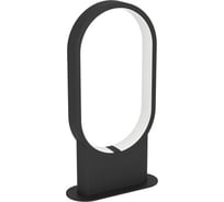 Настольная декоративная лампа Eglo CODRIALES 900633