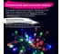 Светодиодная электрогирлянда Золотая сказка Diamond, 80 ламп, 8 м, многоцветная, 591266 3