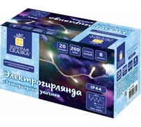 Уличная электрогирлянда Золотая сказка Нить, 200LED, 20м, холодный белый, контроллер, 591293