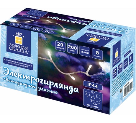Уличная электрогирлянда Золотая сказка Нить, 200LED, 20м, холодный белый, контроллер, 591293