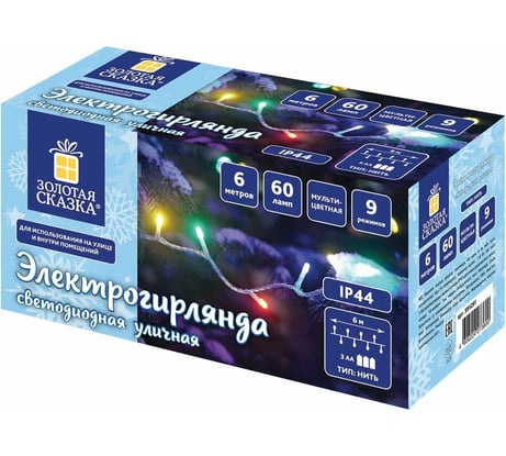 Уличная электрогирлянда Золотая сказка Нить, IP44, 60 LED, 6 м, многоцветная, батарейки, 591291