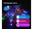 Уличная электрогирлянда Золотая сказка Нить, IP44, 60 LED, 6 м, многоцветная, батарейки, 591291 2