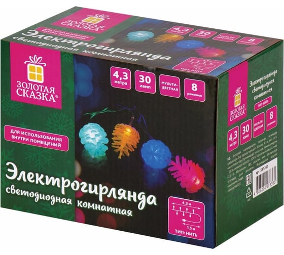 Светодиодная электрогирлянда Золотая сказка Шишки, 30 ламп, 4,3 м, многоцветная, 591267