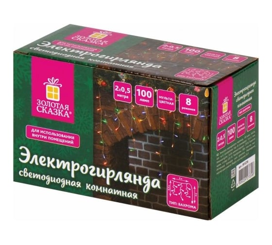 Светодиодная электрогирлянда Золотая сказка Бахрома, 100 ламп, 2*0,5 м, многоцв, 591270