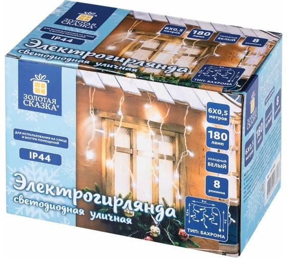 Уличная электрогирлянда Золотая сказка Бахрома,180LED, 6x0,5м, холодный белый, контроллер, 591300