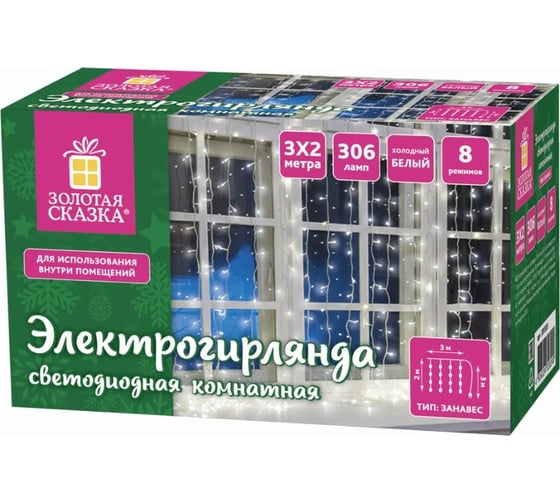 Светодиодная гирлянда Золотая сказка занавес на окно, 3x2 м, 306 ламп, холодный белый, 591333