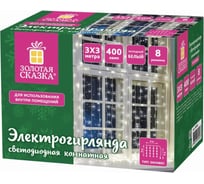 Светодиодная гирлянда Золотая сказка занавес на окно, 3x3 м, 400 ламп, холодный белый, 591335