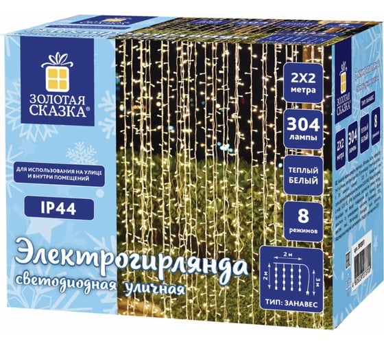 Уличная электрогирлянда Золотая сказка Занавес, 304 LED, 2x2 м, теплый белый, контроллер, 591301