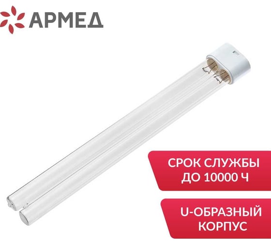 Лампа АРМЕД uvc h-18w "armed" 1714101