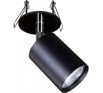 Спот Nowodvorski Eye Fit 9400