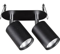 Спот Nowodvorski Eye Fit 9398