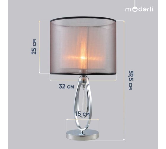 Настольная декоративная лампа Moderli Dark V2582-1T