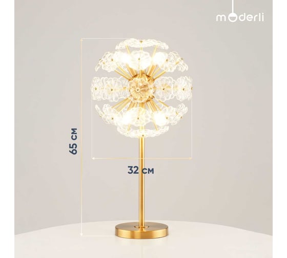 Настольная декоративная лампа Moderli Selectra V10231-6T