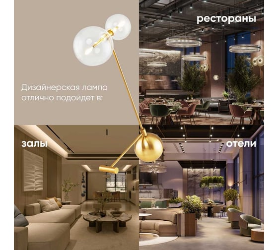 Настольная декоративная лампа Moderli Bizet V10343-2T