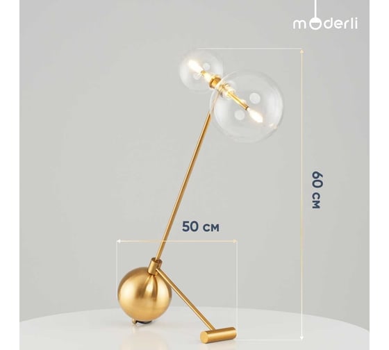 Настольная декоративная лампа Moderli Bizet V10343-2T