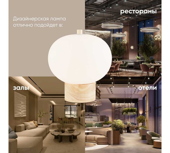 Настольная декоративная лампа Moderli Cute V10291-TL