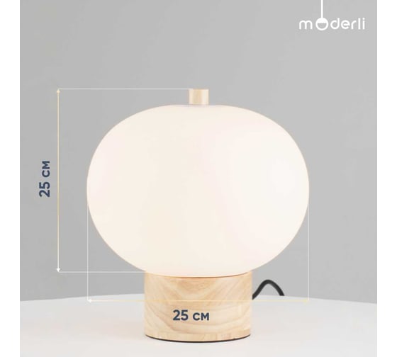 Настольная декоративная лампа Moderli Cute V10291-TL