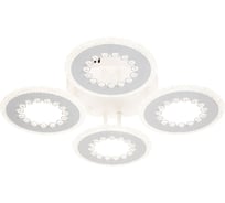 Потолочный светильник ESCADA 10233/4 LED*84W White 10233/4LED