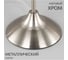Настольная лампа Citilux Томми Матовый Хром CL102814 10
