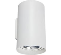 Накладной светильник Nowodvorski Tube 9317