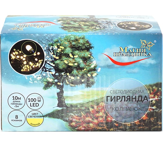 Светодиодная гирлянда Магия праздника "КОЛПАЧОК 8мм", 100LED, желтый, 10м+5м свободный кабель, 8 режимов, зеленый провод, IP44, 31V адаптер MAG-G062-100