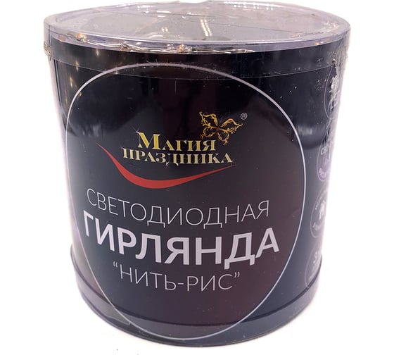 Светодиодная гирлянда Магия праздника "НИТЬ-РИС" цвет тепло-белый, 189LED, GS IP44, 4.5V6W адаптер MAG-G092-034