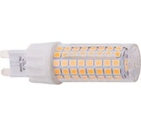 Светодиодная лампа Nowodvorski Bulb 9197