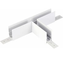 T-образный соединитель ST luce для треков SKYLINE 48 ST007.579.00